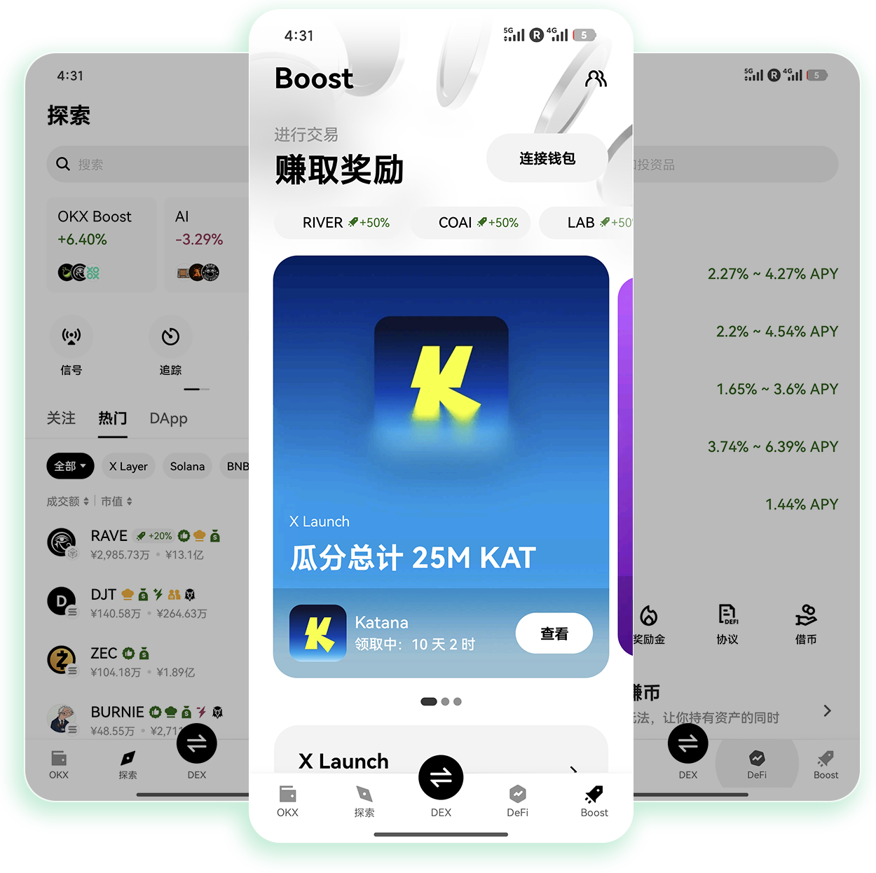 易欧APP官方下载 支持合约跟单的专业加密货币交易工具